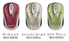 Microsoft Wireless Notebook Optical Mouse 3000
